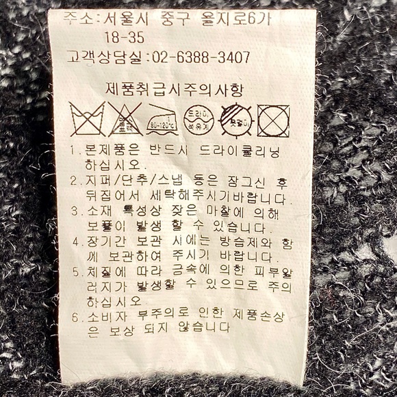 Rue. the style Destroyed Star Sweater - Picture 5 of 5